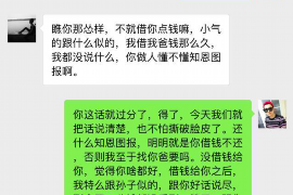 钟楼钟楼的要账公司在催收过程中的策略和技巧有哪些？