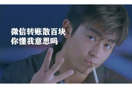 钟楼专业讨债公司，追讨消失的老赖